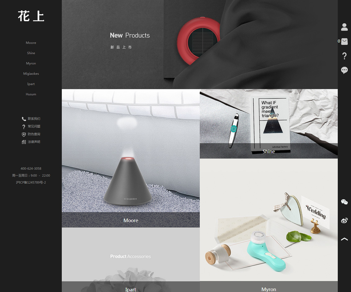 上海駐凈電子科技有限公司-萬戶網(wǎng)絡(luò)設(shè)計(jì)制作網(wǎng)站